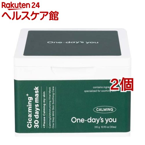シカーミング30デイズマスク(30枚入*2個セット)【One Days You(ワンデイズユー)】