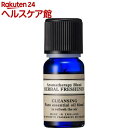 ニールズヤード ブレンドエッセンシャルオイル ハーバルフレッシュナー(5mL)