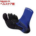 アクティバイタル 靴下 フットサポータープロファイブ ブルー BU S-M HRD1065(1足)