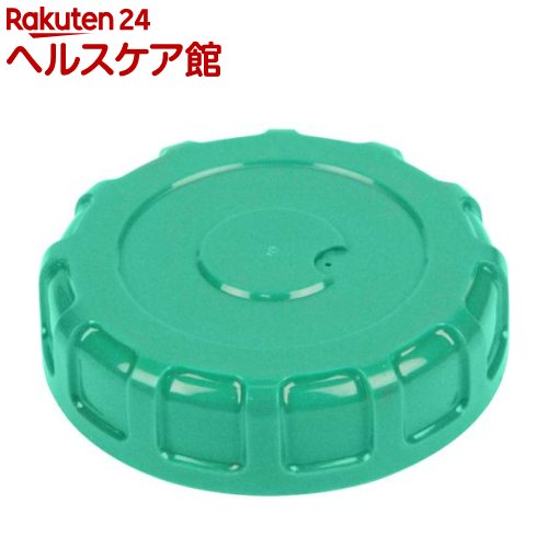 セフティー3 タンクキャップ グリーン(1個)【セフティー3】