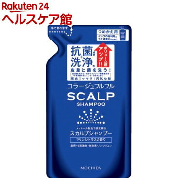 コラージュフルフルスカルプシャンプー マリンシトラスの香り つめかえ用(260ml)【コラージュフルフル】