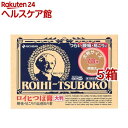 【第3類医薬品】ロイヒつぼ膏 大判(78枚入*5箱セット(セルフメディケーション税制対象))【ロイヒ】