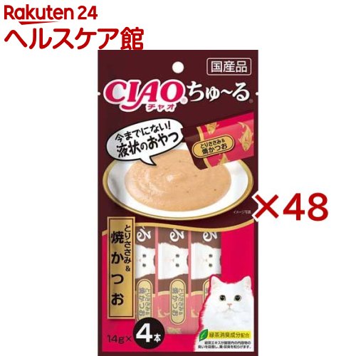 CIAOちゅ~るとりささみ&焼かつお
