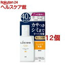 ルシード 薬用トータルケア乳液(100ml*12個セット)【ルシード(LUCIDO)】