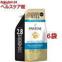 パンテーン モイストスムースケア トリートメントコンディショナー 詰替え 大容量(860g*6袋セット)【PANTENE(パンテーン)】