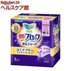 https://thumbnail.image.rakuten.co.jp/@0_mall/kenkocom/cabinet/463/4901301207463.jpg