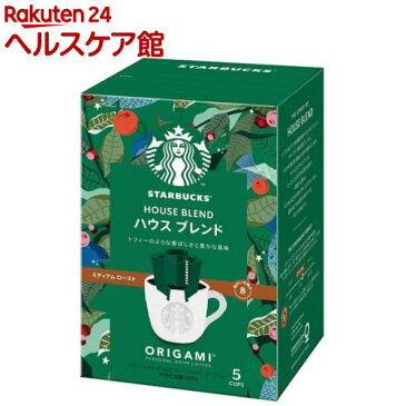 スターバックス オリガミ パーソナルドリップ コーヒー ハウスブレンド(5個入)