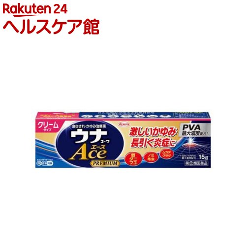 【第(2)類医薬品】ウナコーワエースプレミアムC(15g(セルフメディケーション税制対象))【ウナコーワ】