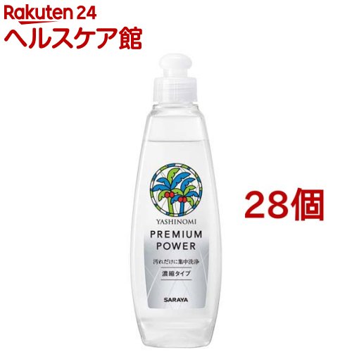 ���V�m�~��� �v���~�A���p���[ �Z�k�^�C�v �{�� 200ml