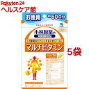 小林製薬 マルチビタミン(60粒入(約60日分)*5袋セット)【小林製薬の栄養補助食品】
