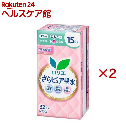 樂天商城 - ロリエさらピュア吸水 15cc(32枚入×2セット)【ロリエ】