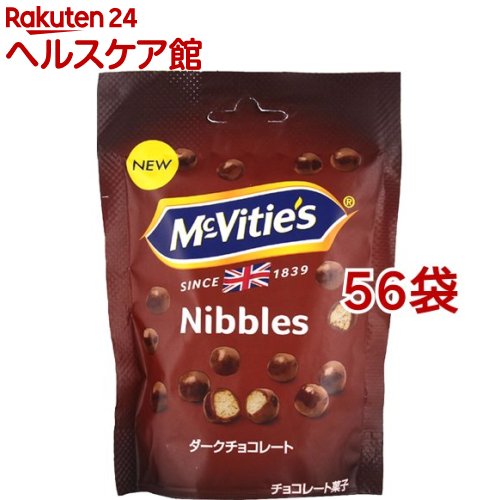 ビーントゥーバー専門店ミニマルのバレンタイン フルーティーな生チョコやしっとりチョコサンド E レシピ 料理のプロが作る簡単レシピ 1 2ページ