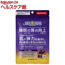 機能性表示食品 森川健康堂 ローヤルゼリー+GABA 睡眠 30日分