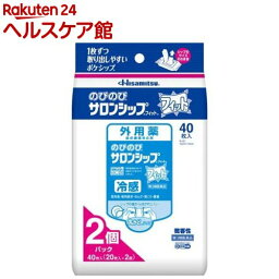 【第3類医薬品】のびのびサロンシップフィット(セルフメディケーション税制対象)(40枚入)【サロンシップ】