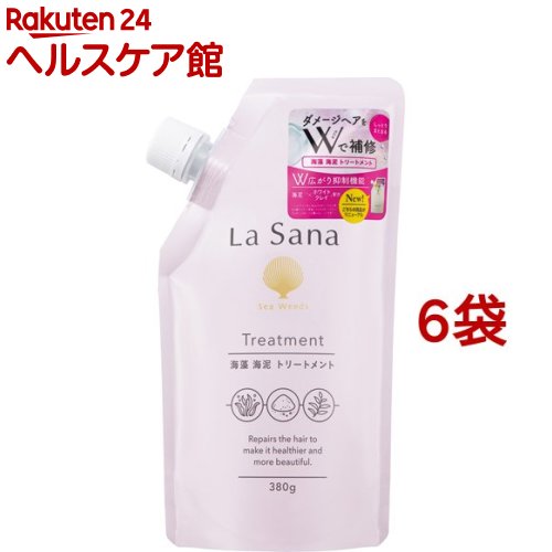 ラサーナ 海藻 海泥トリートメント 詰め替え(380g*6袋セット)【ラサーナ】[海藻 海泥 キューティクル補修 まとまる 浸透]