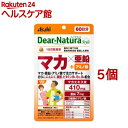 ディアナチュラスタイル マカ*亜鉛 60日分(120粒*5個セット)【Dear-Natura(ディアナチュラ)】