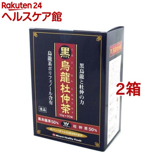 【訳あり】黒烏龍杜仲茶(10g*30袋入*2箱セット)