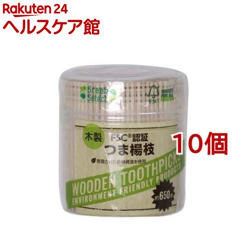 Green Select 木製 つま楊枝(約650本入*10個セット)