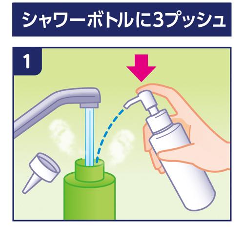楽天24 ヘルスケア館のライフリー おしりクリーンシャワー 本体+シャワーボトル(3セット)【ライフリー　AIグッズ】｜アングル3