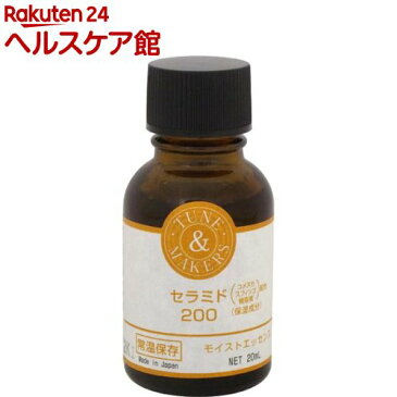 チューンメーカーズ セラミド200(20mL)【チューンメーカーズ(TUNEMAKERS)】【送料無料】