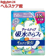 https://thumbnail.image.rakuten.co.jp/@0_mall/kenkocom/cabinet/465/4903111572465.jpg