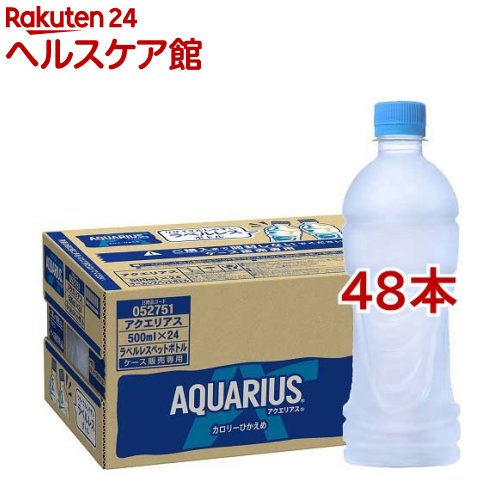 アクエリアス ラベルレス PET(500ml*48本セット)【アクエリアス(AQUARIUS)】[スポーツドリンク]