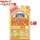 小林製薬の栄養補助食品 マルチビタミン ミネラル 必須アミノ酸 約30日分 120粒(120粒*5袋セット)【小林製薬の栄養補助食品】