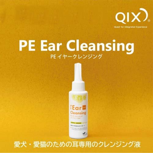 楽天24 ヘルスケア館のPE イヤークレンジング(100ml)｜アングル2