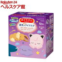 【企画品】めぐりズム 蒸気でホットアイマスク ポケモンスリープデザイン ラベンダーの香り(12枚)【めぐりズム】