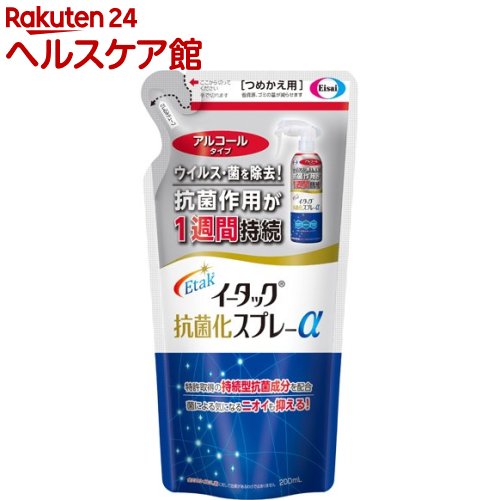 �C�[�^�b�N�R�ۉ��X�v���[�� �A���R�[���^�C�v �߂����p 200ml