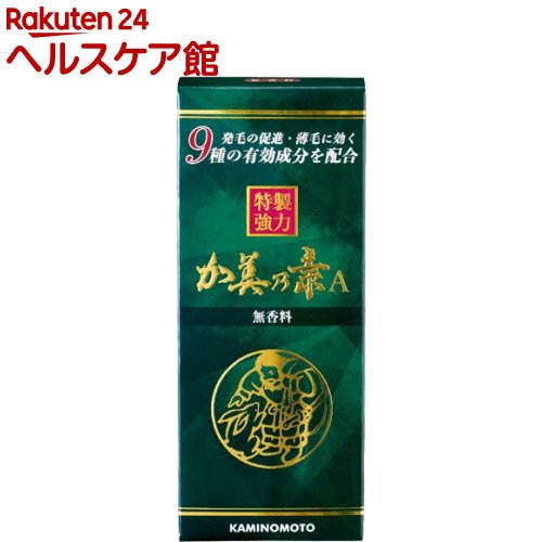 特製強力加美乃素A 無香料(180ml)【加