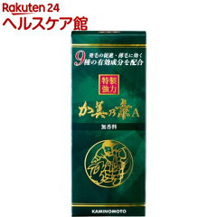 https://thumbnail.image.rakuten.co.jp/@0_mall/kenkocom/cabinet/467/4987046100467.jpg