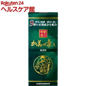 特製強力加美乃素A 無香料(180ml)【加美乃素】