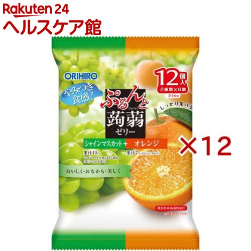 ぷるんと蒟蒻ゼリー シャインマスカット+オレンジ(12個入×12セット(1個20g))