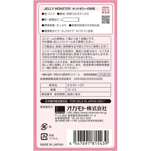 ���꡼��󥹥����ۥåȥ��꡼(12������2���å�)