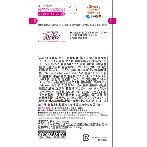 ����֥쥹���� �ѥ��� ��������(100γ*2�ޥ��å�)�ڥ֥쥹������