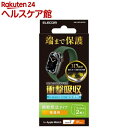 エレコム アップルウォッチ シーズン7 フィルム 指紋防止 AW-21BFLAFPRG(2枚入)【エレコム(ELECOM)】