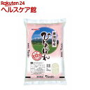 人気ランキング第24位「楽天24 ヘルスケア館」口コミ数「0件」評価「0」令和4年産 白米 秋田県産 ひとめぼれ(5kg)【パールライス】