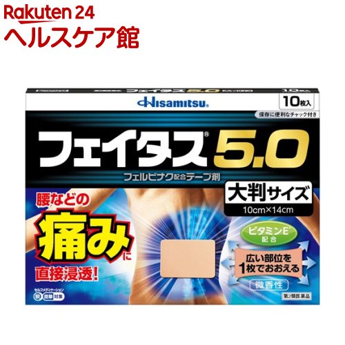 ����2������ʡۥե�������5.0 ��Ƚ������(10����(����ե�ǥ���������������о�))�ڥե���������