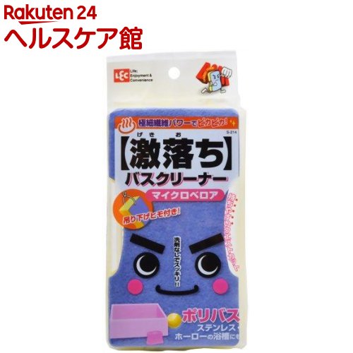 激落ちバスクリーナー マイクロベロア(1コ入)【激落ちくん】[バススポンジ バス清掃 お風呂 浴室]