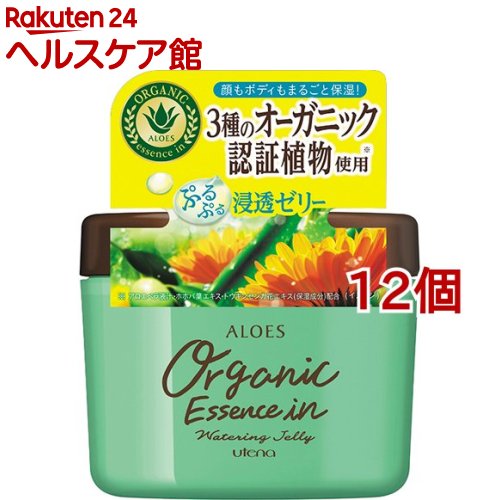 アロエス ウォータリングゼリー(230g*12個セット)【アロエス】