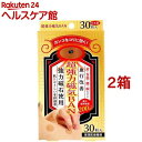 超強力磁気BAN(30粒入*2箱セット)(4)