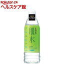 メンズ 肌水 ボトル(400mL)【肌水】