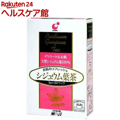 シジュウム茶　ティーパック(32P)【高味園】