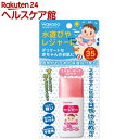 ミルふわ ベビーUVケア 水遊び用(30g)【ミルふわ】...