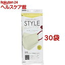 楽天楽天24 ヘルスケア館STYLEマスク バイカラー ベージュ*バーガンディ 個包装（5枚入*30袋セット）