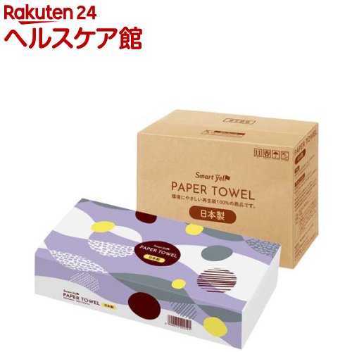 Kitchen Paper - 再生紙ペーパータオル 中判(200枚入*35個セット)