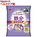 しっとりソフトクッキー鉄分(293g)
