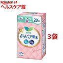 ロリエさらピュア 20cc 無香料 スリムタイプ(32枚入*3袋セット)【ロリエ】