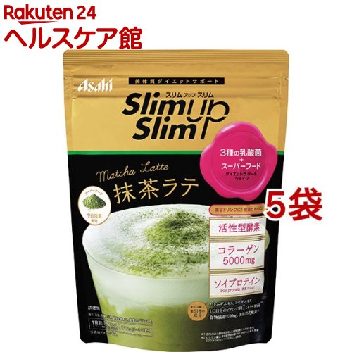 スリムアップスリム 酵素+スーパーフードシェイク 抹茶ラテ(315g*5袋セット)【スリムアップスリム】
